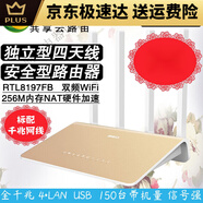 WIFI SKY360 P4G路由器全千兆雙頻無線智能APP 5Gwifi穿墻大戶型3 無U盤無盒子_98新 品牌電源送網(wǎng)