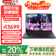 ThinkPadP16可選P16V/P16S工程師建模制圖大學(xué)生直播剪輯高性能筆記本電腦 T14p U9-185H 32G 1T 4050