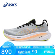 亞瑟士（ASICS）男鞋跑步鞋GEL-NIMBUS 26輕質(zhì)軟底回彈透氣運(yùn)動(dòng)跑鞋1011B794