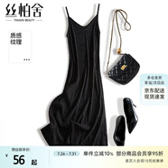 絲柏舍吊帶連衣裙2025夏裝新款女裝優(yōu)雅修身顯瘦法式中長裙