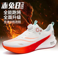 東方駱駝（EASTERN CAMEL）品牌男鞋2025秋季新款赤兔8pro運動鞋旋轉(zhuǎn)紐扣碳板跑步學生體考鞋 限定紅 34