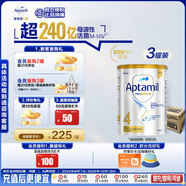 愛他美（Aptamil）白金澳洲版 兒童配方奶粉 4段(36個(gè)月以上) 900g 3罐箱裝