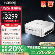 神舟（HASEE）戰(zhàn)神mini i7XP迷你臺(tái)式電腦辦公小主機(jī)（酷睿十四代i7-14700HX 32G 1TBSSD WIFl）