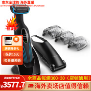 飛利浦（PHILIPS）BG2034剃須刀修剪器 防水Norelco Bodygroom 3100  3100