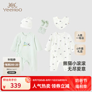 英氏（YEEHOO）新生兒衣服禮盒套裝初生嬰兒男女寶寶禮物滿月服純棉新生禮盒送禮 熊貓小滾滾【6件套-精梳棉】 66cm