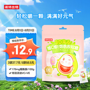 諾特蘭德3D夾心維C維E煙酰胺軟糖復(fù)合維生素【12袋/包】芭樂檸檬味