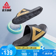 匹克態(tài)極拖鞋男情侶夏季涼拖鞋運(yùn)動(dòng)防滑沙灘鞋女踩屎感休閑鞋E92037L