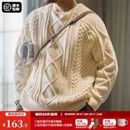 馬登工裝 美式復(fù)古絞花阿蘭毛衣男秋季圓領(lǐng)百搭套頭編織麻花針織衫 米白 L