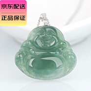 翡翠吊墜緬甸a貨翡翠油青佛公彌勒佛吊墜S925銀項鏈冰種玉石掛件 翡翠糯冰種 油青佛公（附證書） 附銀鏈