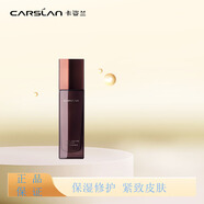 卡姿蘭（Carslan）晶盈凝潤系列潔面水乳液精華面霜眼霜滋潤緊致修護晶瑩凝潤正品 晶盈凝潤乳液100ml