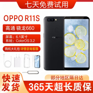 OPPOR11通4G雙卡雙待全面屏王者低價網(wǎng)課學(xué)生機(jī) R11S黑色4+64王者超神 4GB+64GB[8新]中度使用