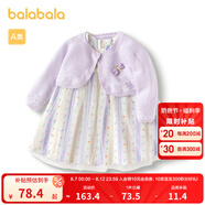 巴拉巴拉女童連衣裙寶寶公主裙兒童裙子套裝洋氣甜美 紫色調(diào)00377 80cm