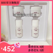 雨薇伊人【官方】雨薇伊人雨薇伊人  護(hù)膚品套艦正牌燈泡肌清顏水精華液凈 雨薇旗下伊人肌秘精致美膚光感