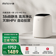 小吉（MINIJ）0.5kg內衣洗衣機小型迷你洗烘一體變頻內褲洗衣機U10-MD Pro 去血漬 智能投放 高洗凈比 補貼