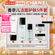 香奈兒（Chanel）官方旗艦正品護(hù)膚品套裝山茶花水乳面霜保濕補(bǔ)水送女生七夕情人節(jié) 晚安面膜微精華五件套