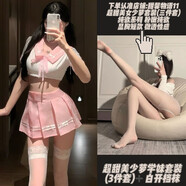 子午乾超短裙露臀無(wú)打底外穿情趣性感日本純欲風(fēng)校園學(xué)生裝女仆 粉學(xué)生服[三件套]+白開(kāi)檔絲襪 小碼(80-120斤) 均碼