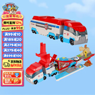 汪汪隊立大功（PAW PATROL）救援車男孩女孩生日禮物玩具合金大型救援車-不含合金材質(zhì)