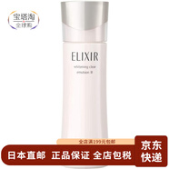 資生堂【日本直郵】資生堂 Elixir優(yōu)悅活顏保濕膠原煥活保濕緊提拉致乳 純肌凈白乳液T3 130ml