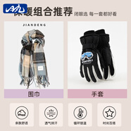 目丸 圍巾男冬季韓版百搭學(xué)生保暖時尚個性潮男士圍脖韓版格子保暖簡 藍(lán)咖+黑色手套