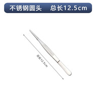 舜江圓頭不銹鋼鑷子 平頭鑷子 帶齒夾持工具敷料鑷子 實(shí)驗(yàn)耗材金屬夾子 生物實(shí)驗(yàn)用125mm圓頭敷料鑷子