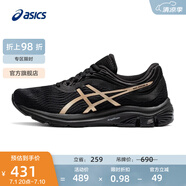亞瑟士ASICS女鞋緩震跑鞋舒適透氣運動(dòng)鞋GEL-PULSE 11網(wǎng)面跑步鞋 黑色/金色 37.5