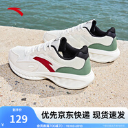 安踏運(yùn)動(dòng)鞋男鞋夏季網(wǎng)面透氣跑步鞋子男輕質(zhì)軟底休閑鞋官網(wǎng)旗艦 【網(wǎng)面】5571-1 40 (男)