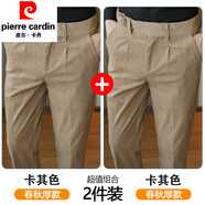 皮爾卡丹（pierre cardin）西褲燈芯絨男褲子2025新款不倒絨直筒條絨長褲子男款 卡其色+卡其色 28