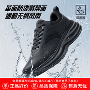 安踏（ANTA）輕云丨輕質(zhì)跑步鞋革面網(wǎng)面同款夏季防滑舒適運動鞋112445506 【革面防潑水】基礎(chǔ)黑-14 40.5 (250mm)