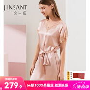 金三塔真絲睡衣女睡裙100%桑蠶絲優(yōu)雅涼感V領(lǐng)短袖居家服禮物 [主推]十樣錦粉 XL