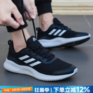阿迪達斯（adidas）男鞋運動(dòng)鞋 25秋新款低幫緩震耐磨休閑鞋輕便透氣網(wǎng)面時(shí)尚跑步鞋 0350/經(jīng)典黑白/時(shí)尚小椰子 41 （內長(cháng)255mm）