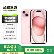 Apple iPhone 15 Plus 二手蘋果15 Plus 5G手機 粉色 128G