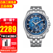 西鐵城光動能手表多局電波表鋼帶萬年歷時尚商務(wù)休閑防水夜光男表 AT9120-89L