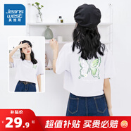 真維斯（Jeanswest）短袖t恤女新款版夏季純棉顯瘦遮肉百搭上衣薄荷綠高端夏裝衣服JR 白810A M 165/88A