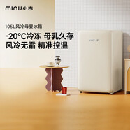 小吉（MINIJ）(MINIJ)單門(mén)小型復(fù)古節(jié)能冰箱家用冷凍風(fēng)冷無(wú)霜BD-100F1冷藏 B1-105M奶酪白