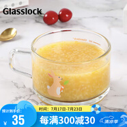 Glasslock玻璃杯耐熱鋼化玻璃可微波爐加熱早餐杯刻度杯450ml兔子GL3195