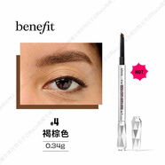 Benefit貝玲妃防麻瓜寬頭眉筆帶眉刷  雙頭旋轉(zhuǎn)持久不暈染 #4 自然棕