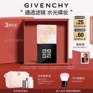 紀梵希（Givenchy）【代言人同款】四宮格散粉2水光濾鏡定妝粉蜜粉粉餅啞光生日禮物