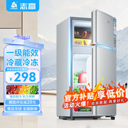 志高雙門冰箱小型出租房宿舍雙開門冷藏冷凍一級能效家用大容量辦公室電冰箱二門微霜 【一級能效 加厚款】58L銀