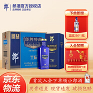 郎酒郎牌特曲T6 50度 精英版濃醬兼香型白酒 聚會送禮 50度 500mL 6瓶 整箱禮盒裝