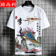 桔尚利姓氏T恤衫定制男衣服百家姓文字潮流體恤寬松百搭夏季半袖 孔雀山/李 均碼 130碼體重40-50斤