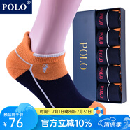 POLO男士跑步厚款運(yùn)動(dòng)毛巾短襪5雙裝 棉質(zhì)吸汗低幫彩色加厚毛圈襪 5雙 深藍(lán)【型號(hào)3191】 均碼38-43碼鞋合適