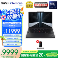 ThinkPad 【國家補貼20%】聯想 T14  全新酷睿Ultra處理器 14英寸便攜商務辦公編程筆記本電腦輕薄工程師本 Ultra7-255H 32G 1T-7WCD
