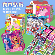 巧可繪小馬寶莉卷卷貼200張兒童DIY趣味貼紙獎(jiǎng)勵(lì)貼女孩生日禮物