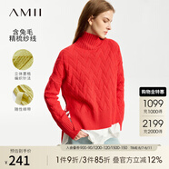 AMII2025冬極簡高領(lǐng)麻花毛衣女寬松精梳毛織套頭前短后長上裝 正紅 160/84A/M