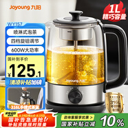 九陽(yáng)（Joyoung）煮茶器噴淋式 蒸汽煮茶壺 玻璃泡茶壺 養生壺家用迷你1L電熱水壺燒水壺 多功能茶具K10D-WY157