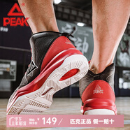 匹克（PEAK）運動鞋男籃球鞋 秋冬高幫透氣減震防滑基礎(chǔ)戰(zhàn)靴子 場內(nèi)耐磨運動鞋 黑色/殷紅 40