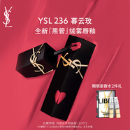 圣羅蘭（YSL）黑管啞光愛(ài)心唇釉236霧面口紅化妝品生日禮物女