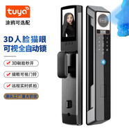 小米智能通用生態(tài)鏈全自動智能鎖 人臉識別鎖密碼鎖防盜智能門鎖 3D人臉識別師傅上門安裝