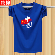 翰獅（HANSHI）純棉中國(guó)風(fēng)大紅短袖T恤男女同款寬松體恤上衣紅色本命年班服半袖 中國(guó)旗克萊因藍(lán) XL 【建議130-145斤】