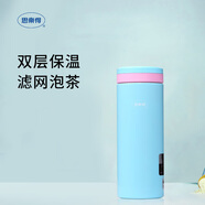 思樂得（SOLIDWARE）304不銹鋼保溫杯男女大容量水杯商務(wù)便攜保溫水杯辦公室喝茶杯子 天空藍(lán)320ml